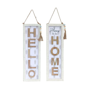 Small MDF Beaded Hello/Home Rustic Sign 2 Asst 5.75"x0.50"x19.65"H