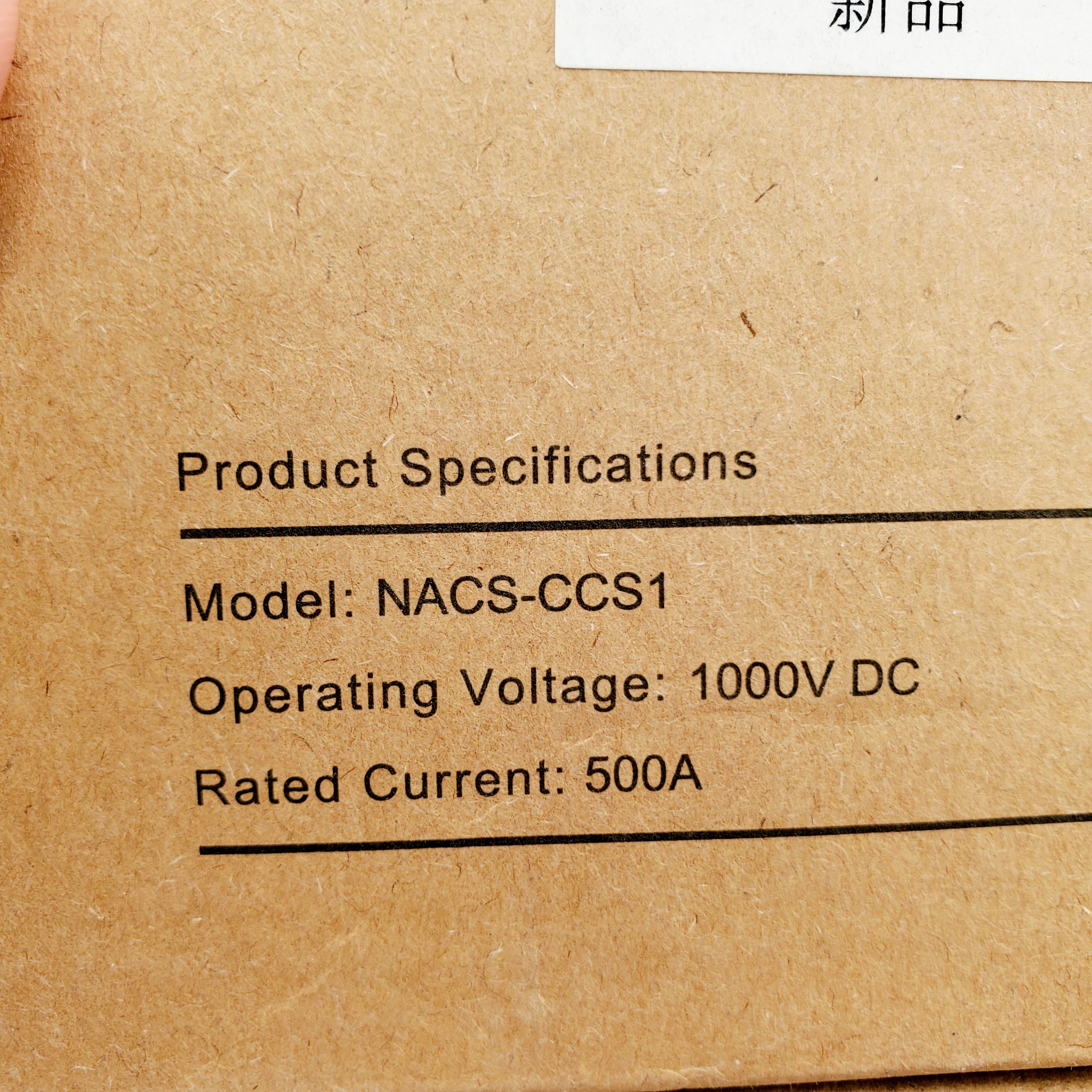 Romaa NACS to CCS1 Charger Adapter